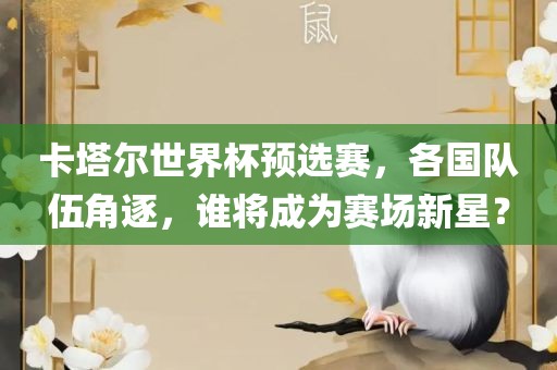 yangxinhong 第13页