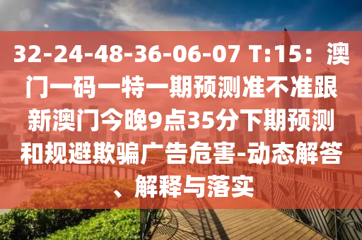 篮球世界杯2023，期待与激情的盛宴