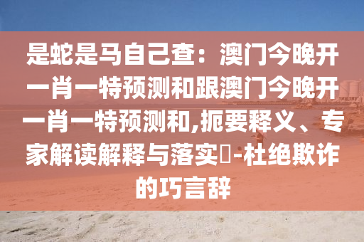 世界杯梅球王传奇——梅西的荣耀之路